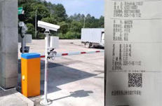 常州派特稱重設(shè)備有限公司